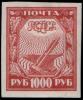 Stamp_Soviet_Union_1921_13b_1.jpg