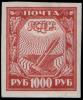 Stamp_Soviet_Union_1921_13b_2.jpg