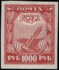 Stamp_Soviet_Union_1921_13aa.jpg
