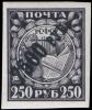 Stamp_Soviet_Union_1922_24ad.jpg