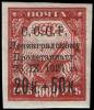 Stamp_Soviet_Union_1924_211v.jpg
