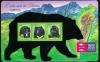 Colnect-5531-955-Int-Stamp-Exhibition--Taipei-2015--and-Formosan-Black-Bear-back.jpg