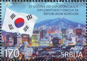 Colnect-2421-181-25-Years-Since-The-Diplomatic-Relationship-Serbia-Korea.jpg