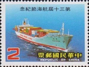 Colnect-3030-069-Container-ship--quot-Ming-Comfort-quot-.jpg