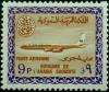 Colnect-4582-689-Saudi-Airlines---Boeing-720-B.jpg