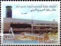 Colnect-1401-675-Rafiq-Hariri-International-Airport.jpg