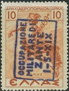 Colnect-5448-621-Greece-Airmail-Stamp-Overprinted.jpg