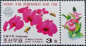Colnect-3102-443-94th-birthday-of-Kim-Il-Sung.jpg