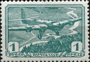 Colnect-4847-449-Air-Sport-in-USSR.jpg