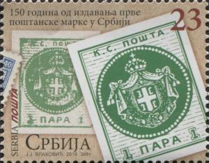 Colnect-4978-325-150-Years-of-the-First-Postage-Stamp-issue-in-Serbia.jpg