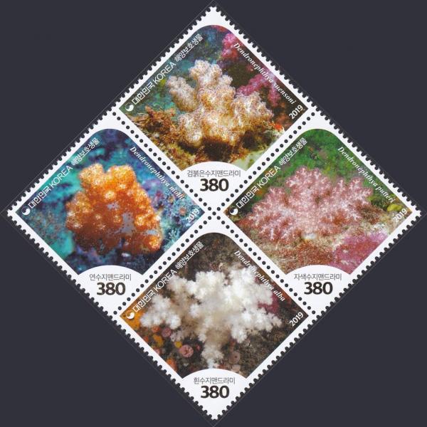 Colnect-5873-439-World-Environment-Day-2019--Corals.jpg