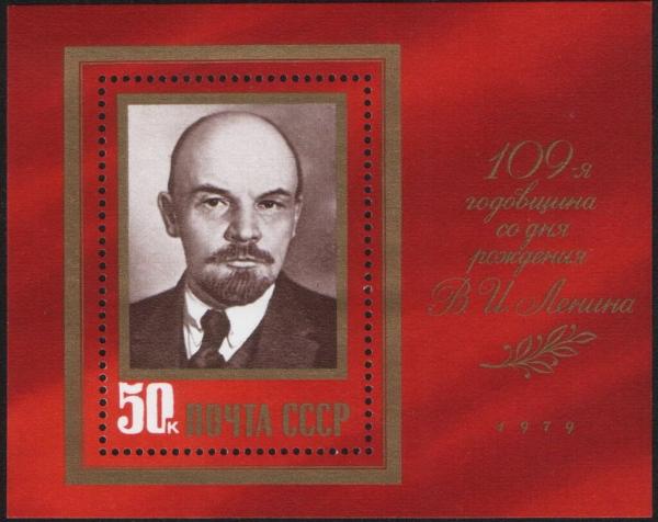 Colnect-6252-893-Block-109th-Birth-Anniversary-of-V-I-Lenin.jpg