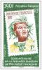 Colnect-5353-429-60th-Anniversary-of-first-French-Polynesia-Postage-Stamps.jpg