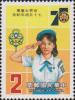 Colnect-3038-135-Girl-Guides-Emblem.jpg