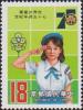 Colnect-3038-136-Girl-Guides-Emblem.jpg
