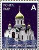 Colnect-2034-538-Tiraspol-Cathedral.jpg
