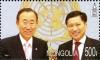Colnect-1476-883-Mongolian-Admission-to-the-United-Nations.jpg