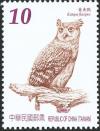 Colnect-2610-147-Tawny-Fish-owl-Ketupa-flavipes.jpg