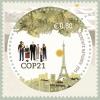 Colnect-2962-257-COP21---Paris-Climate-Conference-2015.jpg