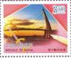 Colnect-4375-680-Tourism-Greetings-Stamps.jpg
