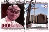 Colnect-7172-032-Pastoral-Visits-of-Pope-John-Paul-II.jpg