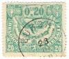 Colnect-767-460-Railway-Stamp-Issue-of-Malines-Winged-Wheel.jpg