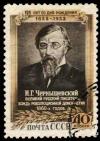 Rus_Stamp-Chernishevsky-1953.jpg