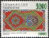 Stamp_of_Tajikistan_1995_a.jpg