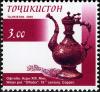 Stamps_of_Tajikistan%2C_012-08.jpg