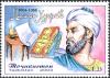 Stamps_of_Tajikistan%2C_030-03.jpg