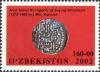 Stamps_of_Uzbekistan%2C_2002-33.jpg