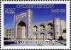 Stamps_of_Uzbekistan%2C_2007-10.jpg