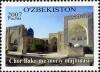 Stamps_of_Uzbekistan%2C_2007-12.jpg