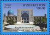 Stamps_of_Uzbekistan%2C_2007-32.jpg