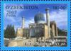 Stamps_of_Uzbekistan%2C_2007-33.jpg