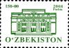 Stamps_of_Uzbekistan%2C_2008-14.jpg