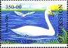 Stamps_of_Uzbekistan%2C_2009-05.jpg