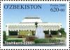 Stamps_of_Uzbekistan%2C_2009-20.jpg