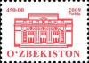 Stamps_of_Uzbekistan%2C_2009-27.jpg