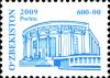 Stamps_of_Uzbekistan%2C_2009-28.jpg