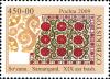Stamps_of_Uzbekistan%2C_2009-32.jpg