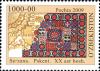 Stamps_of_Uzbekistan%2C_2009-34.jpg