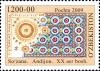 Stamps_of_Uzbekistan%2C_2009-35.jpg