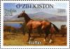 Stamps_of_Uzbekistan%2C_2012-47.jpg