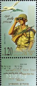 Colnect-2642-108-Israeli-soldier.jpg