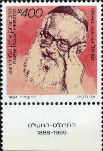 Colnect-2634-724-Rabbi-Isaac-Herzog-1888-1959.jpg
