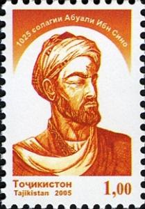 Stamps_of_Tajikistan%2C_047-05.jpg