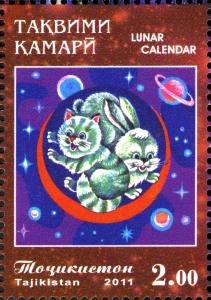 Stamps_of_Tajikistan%2C_2011-02.jpg