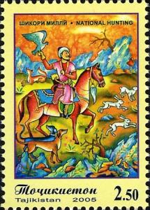 Stamps_of_Tajikistan%2C_052-05.jpg