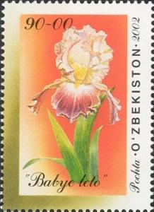 Stamps_of_Uzbekistan%2C_2002-39.jpg
